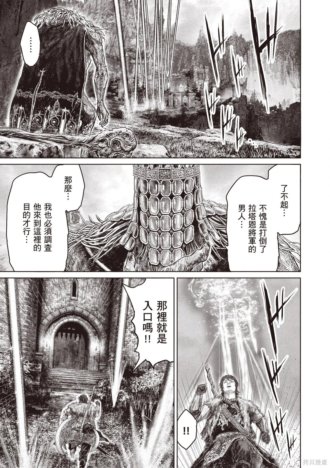 第07卷 第19页