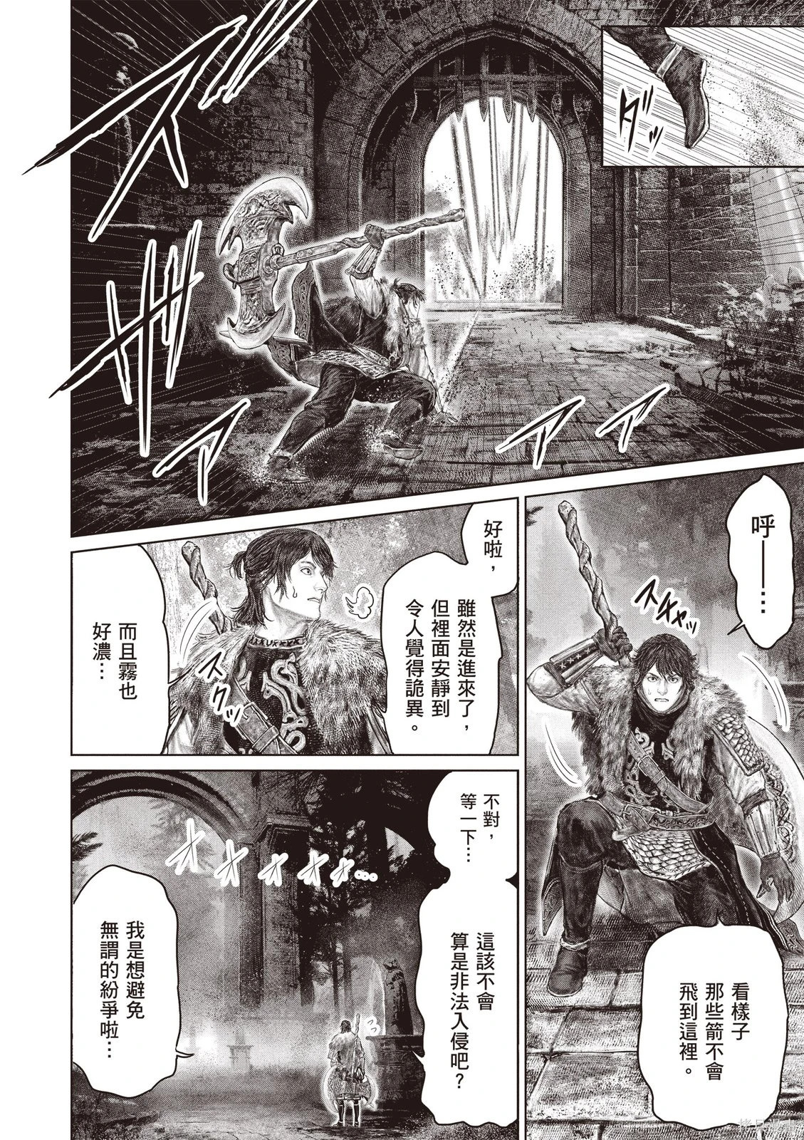 第07卷 第20页