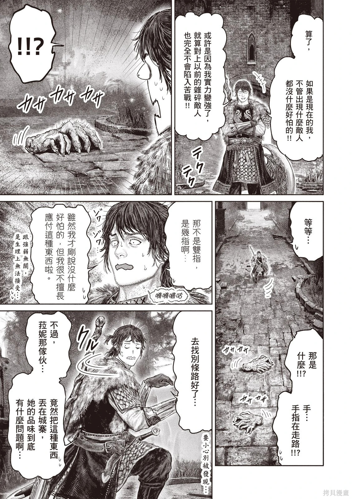 第07卷 第21页