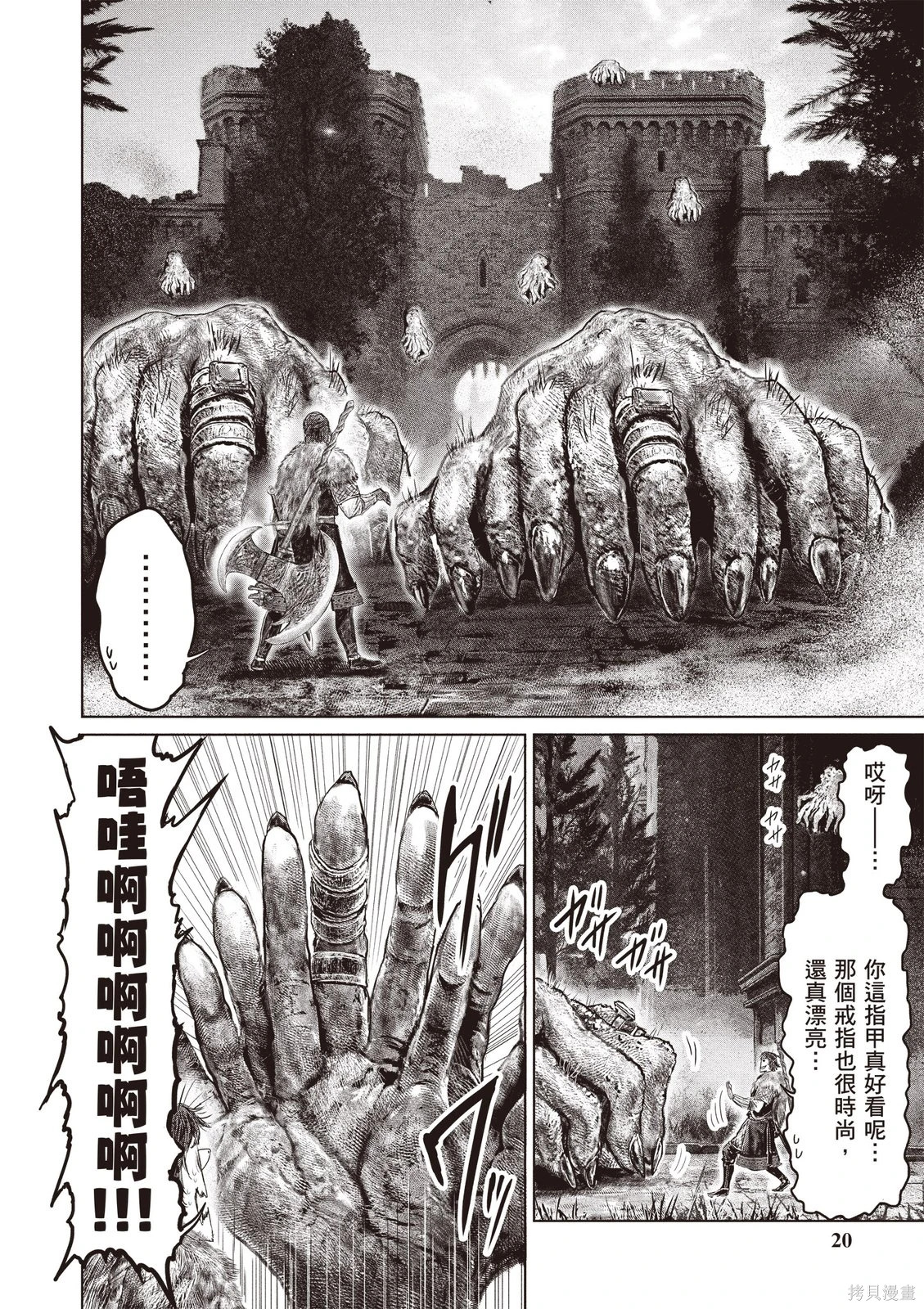 第07卷 第22页