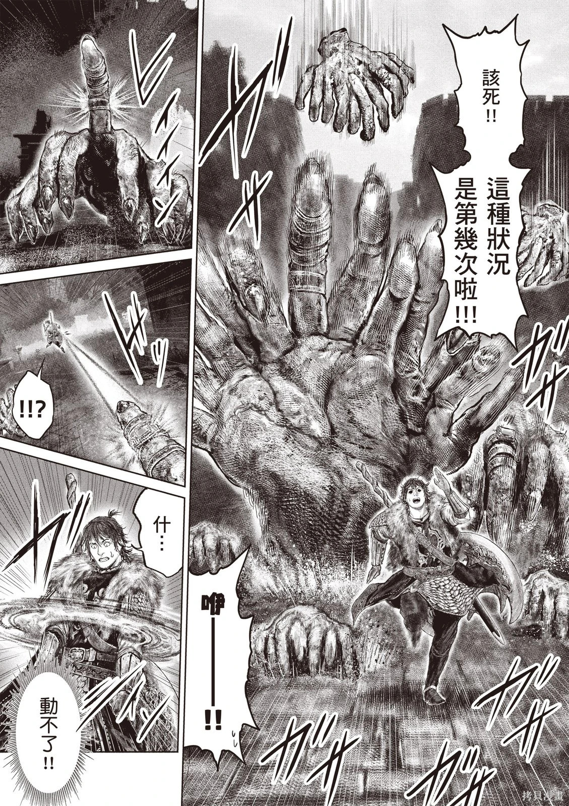 第07卷 第23页