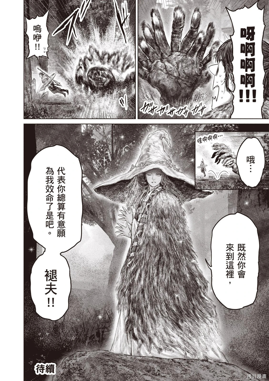 第07卷 第24页
