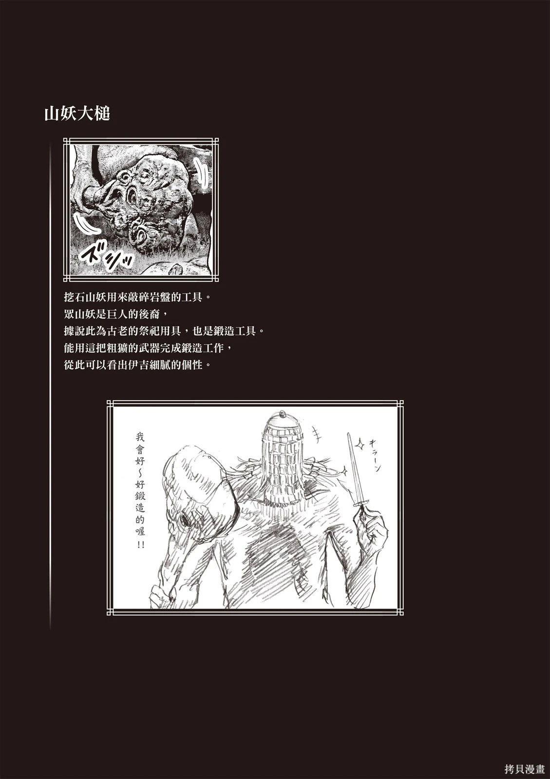 第07卷 第25页
