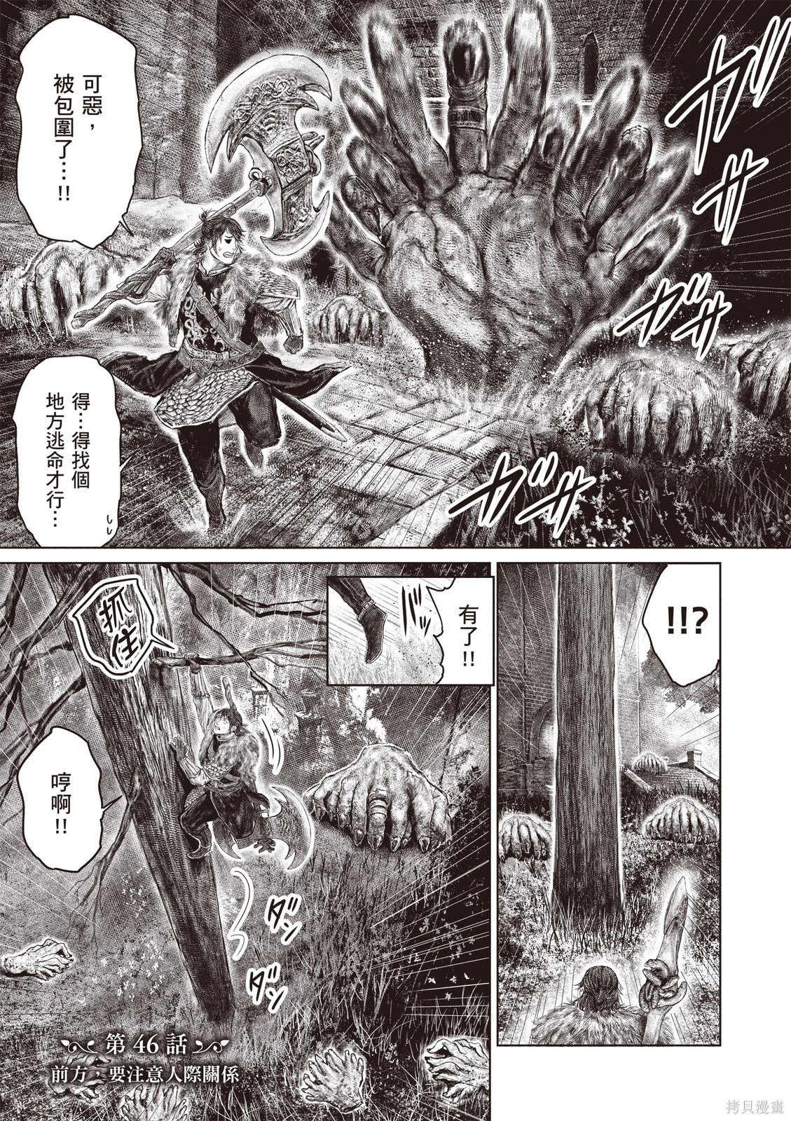 第07卷 第27页