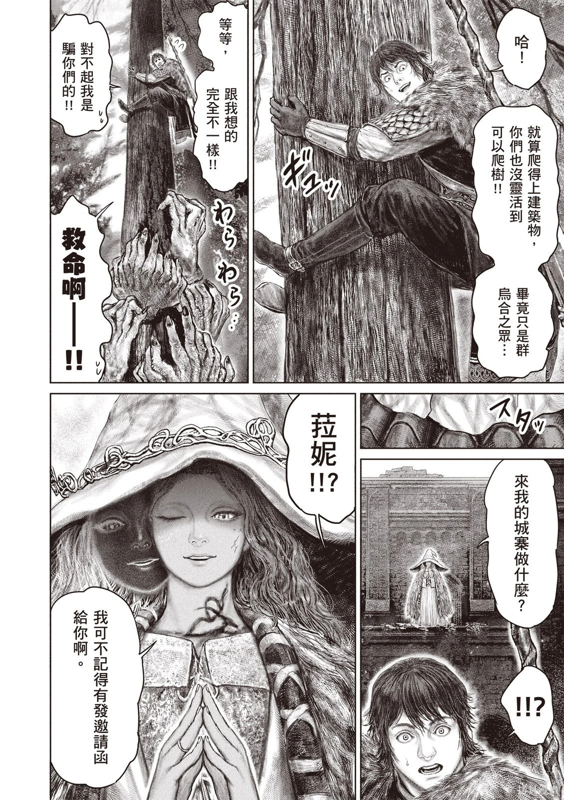 第07卷 第28页