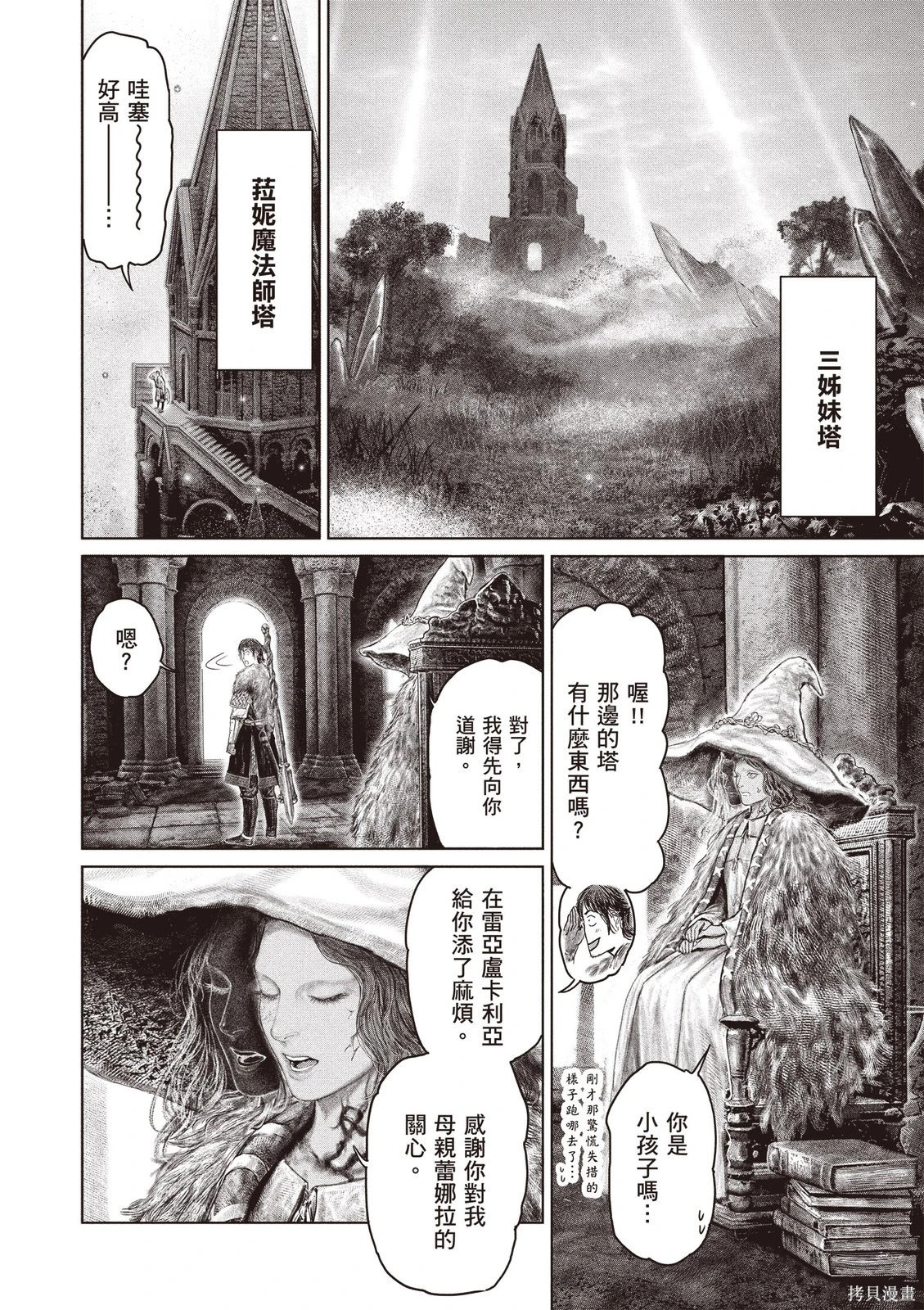 第07卷 第30页