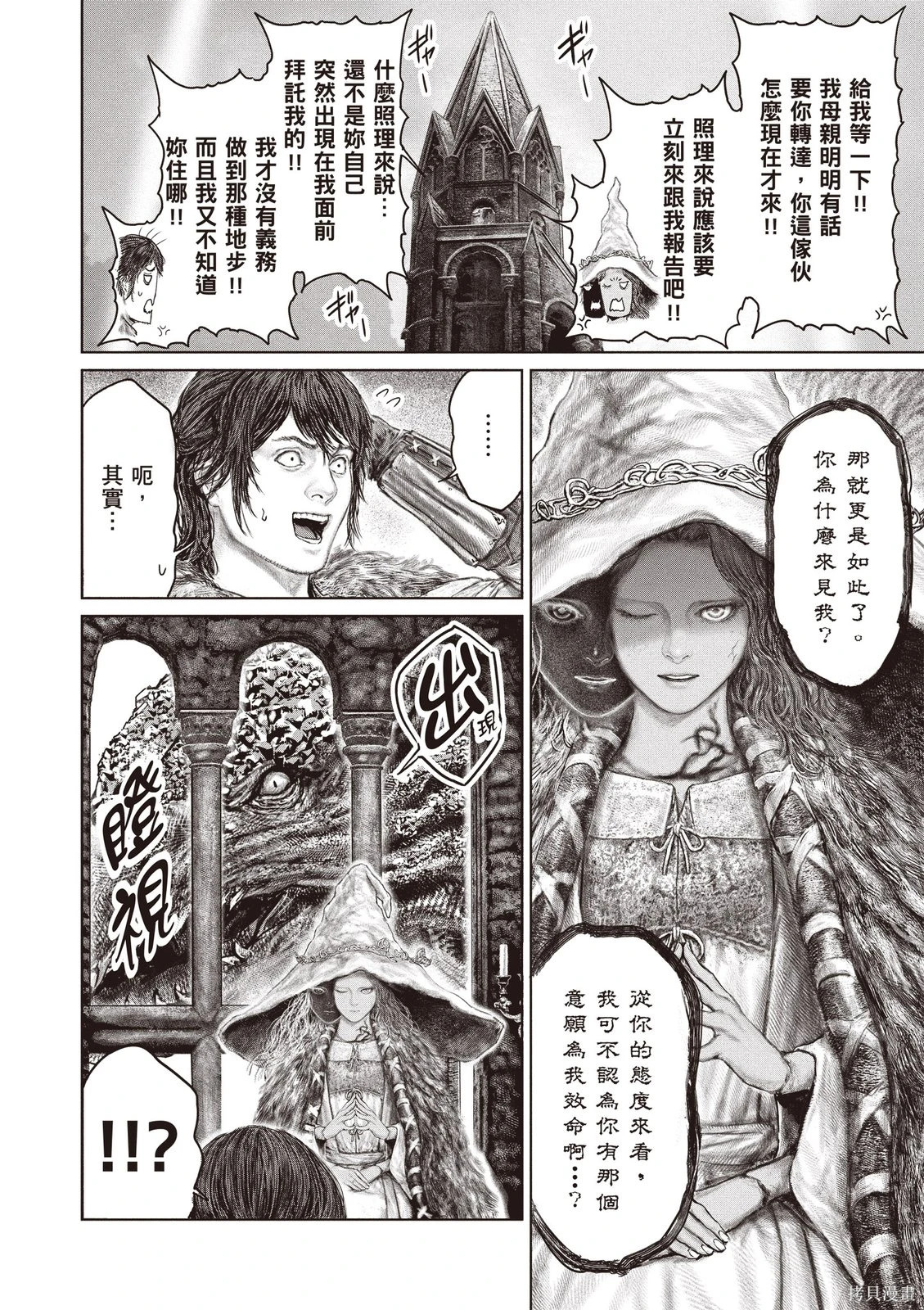第07卷 第32页