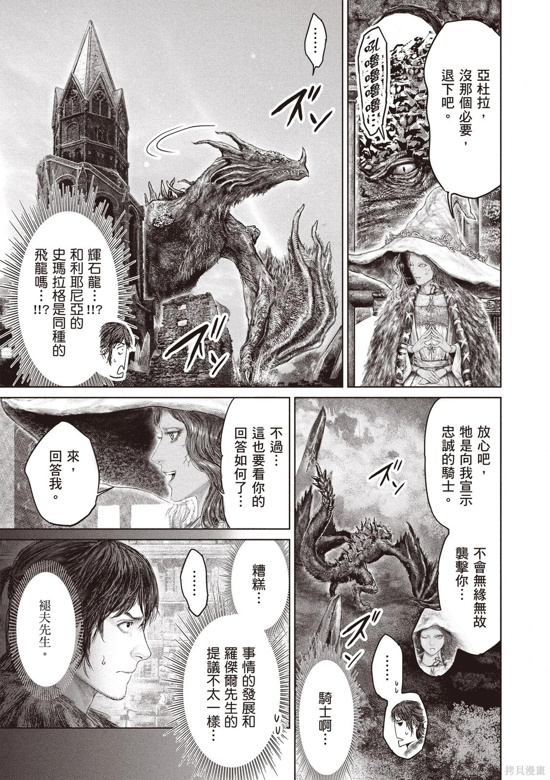第07卷 第33页