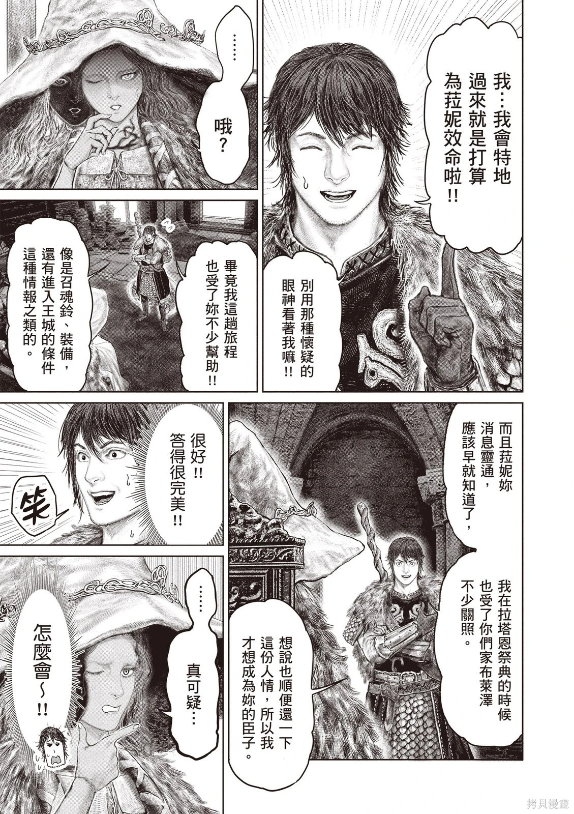 第07卷 第35页