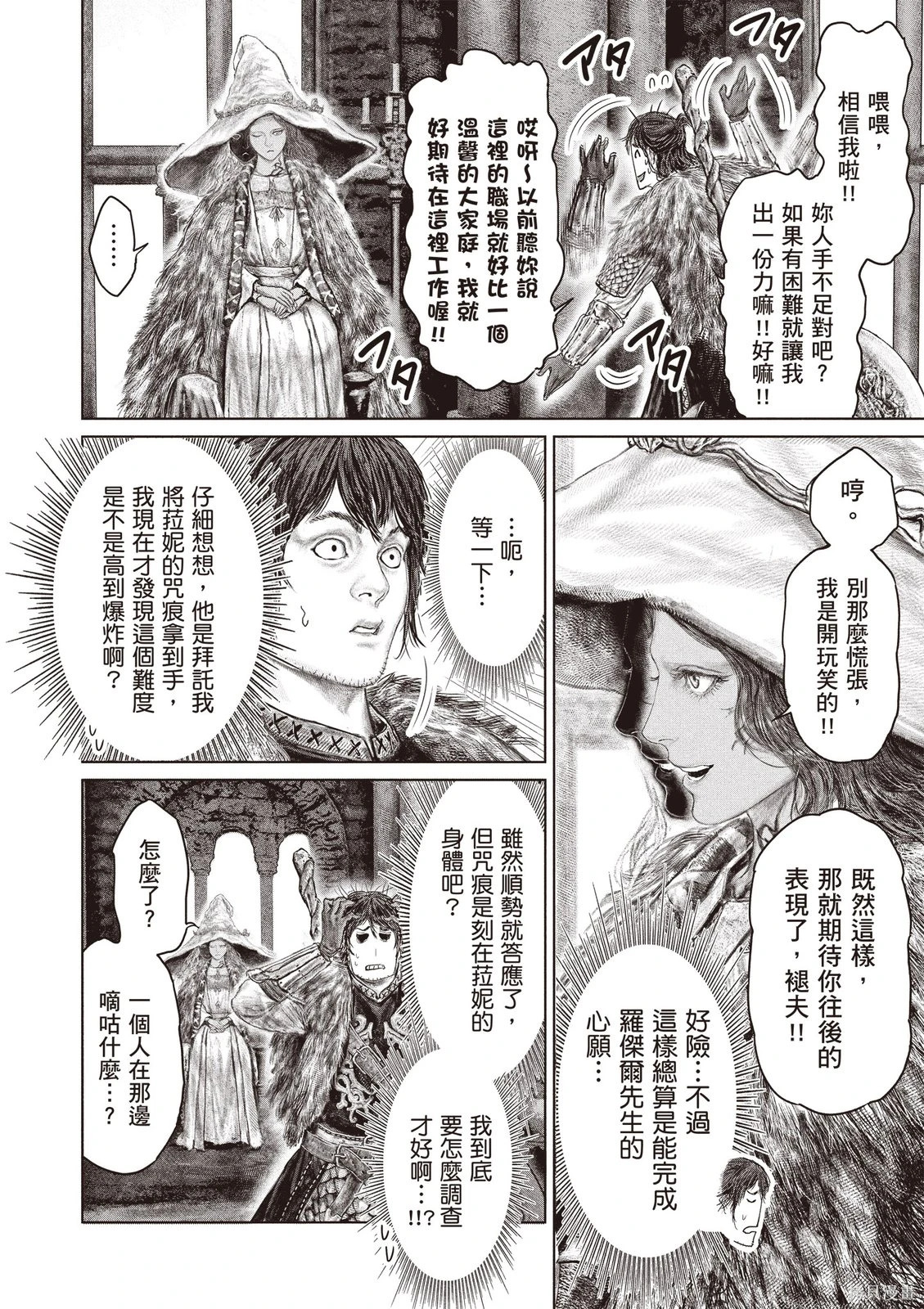 第07卷 第36页