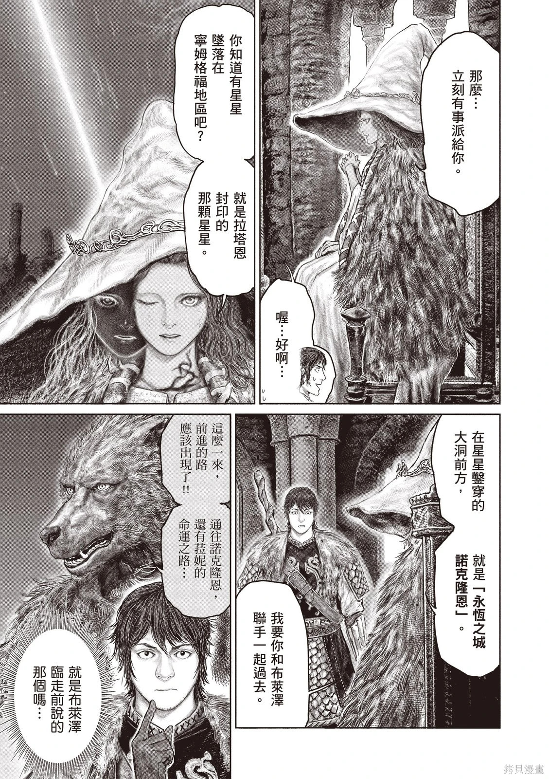 第07卷 第37页