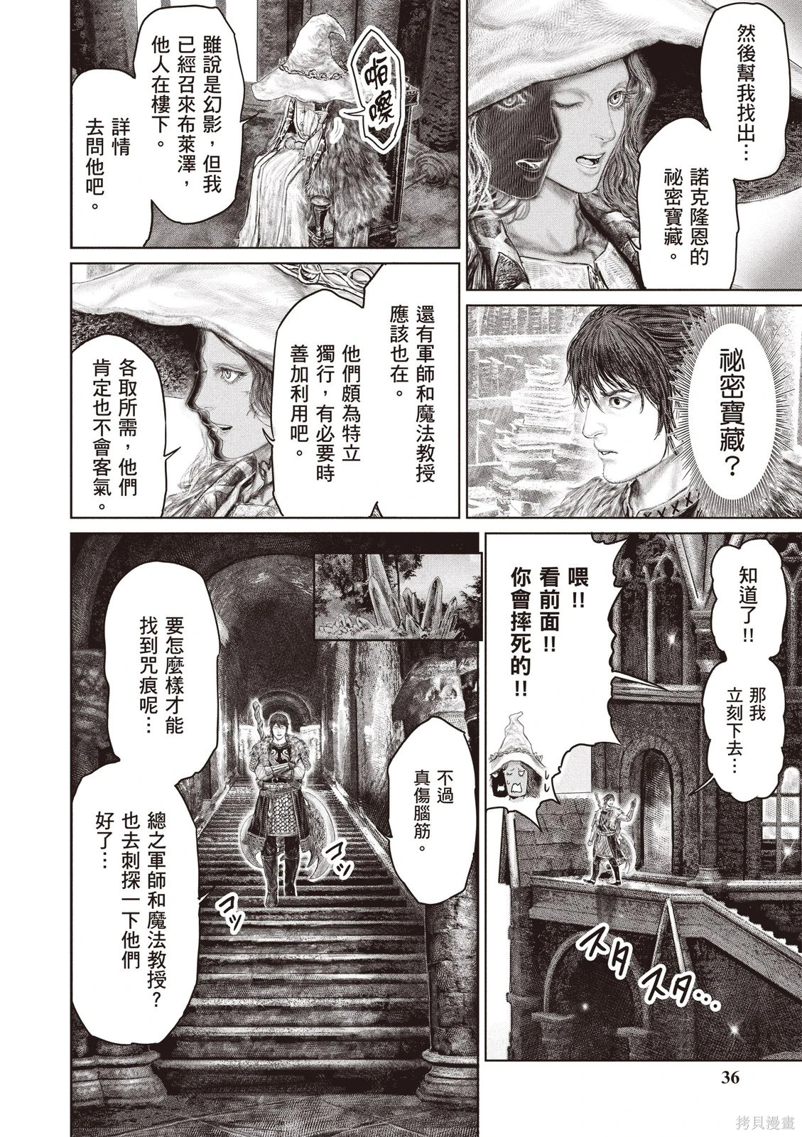 第07卷 第38页