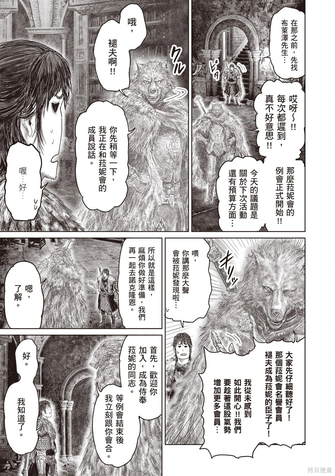 第07卷 第39页