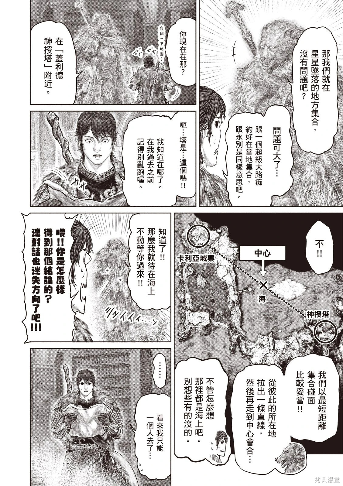 第07卷 第40页