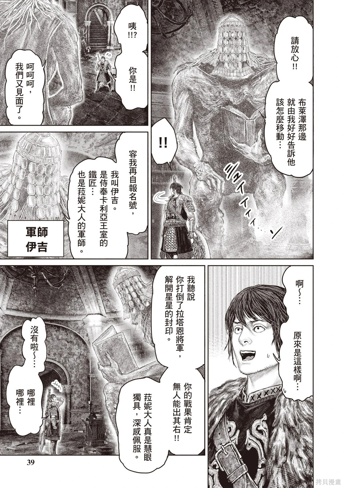 第07卷 第41页