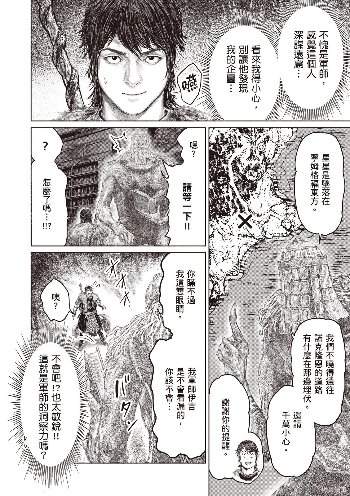 第07卷 第42页