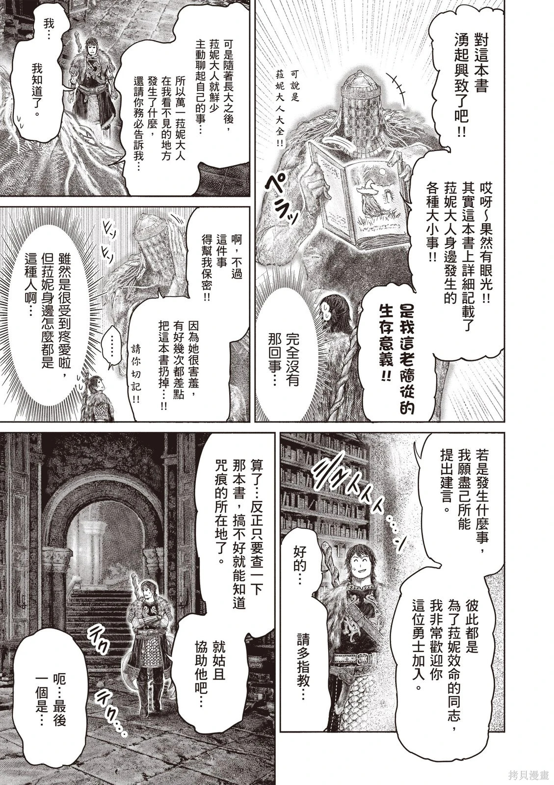 第07卷 第43页