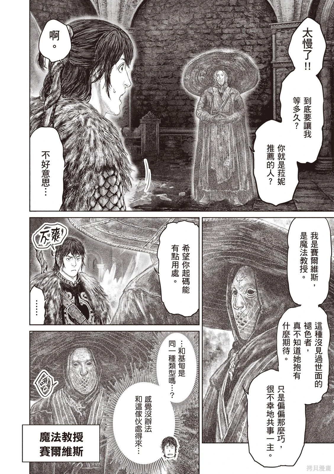 第07卷 第44页