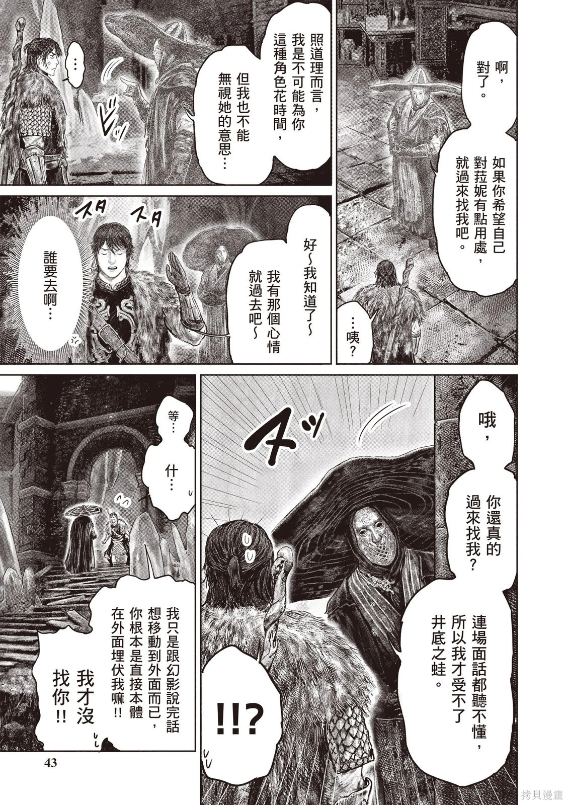 第07卷 第45页