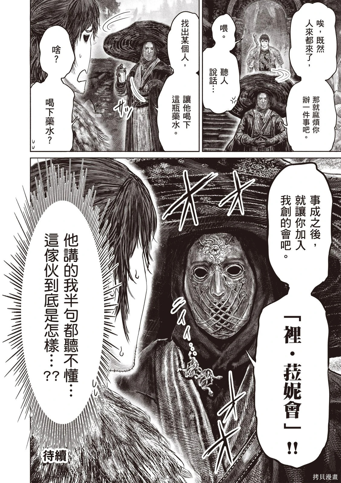 第07卷 第46页