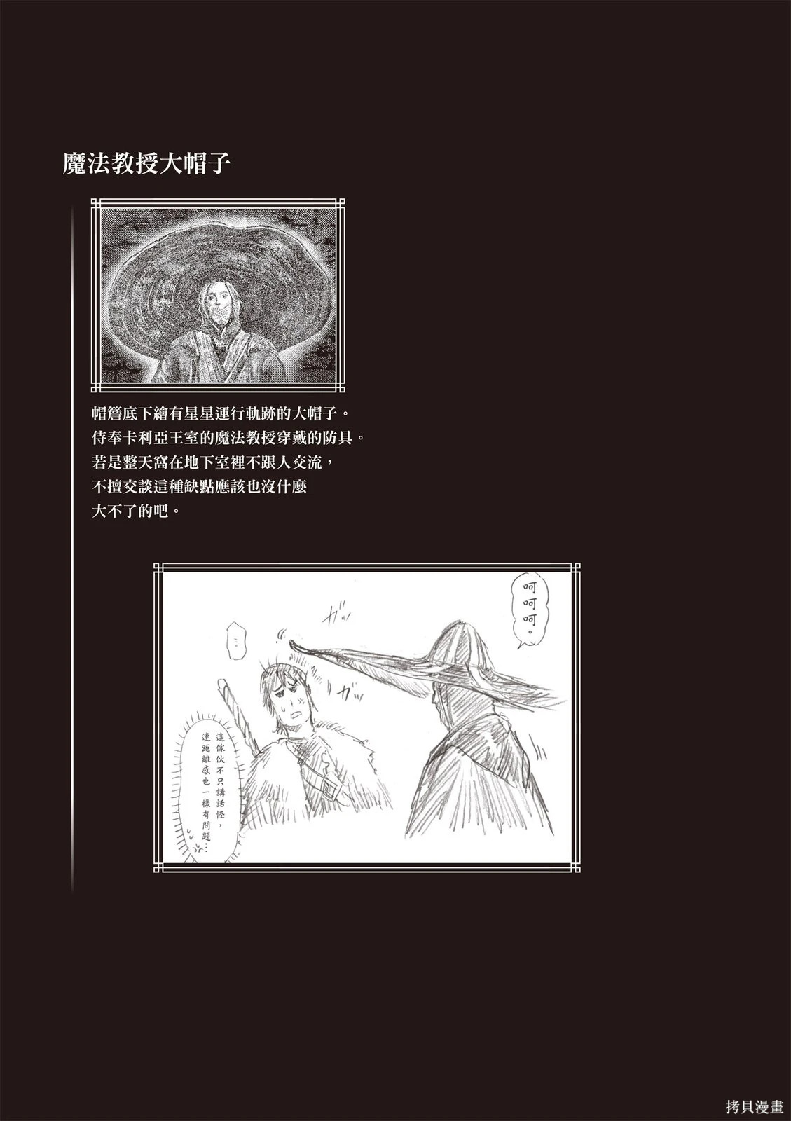 第07卷 第47页