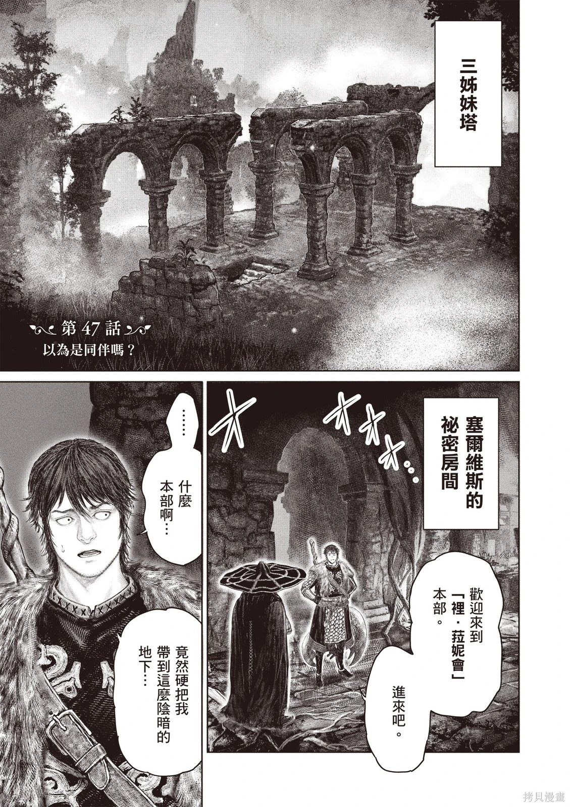 第07卷 第49页