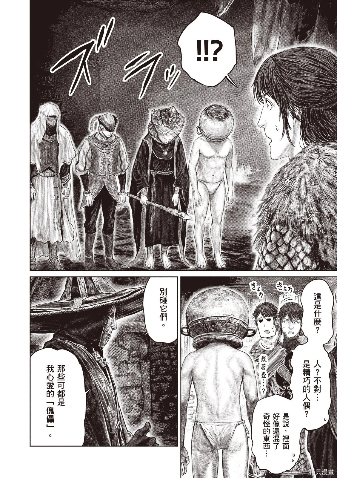 第07卷 第50页
