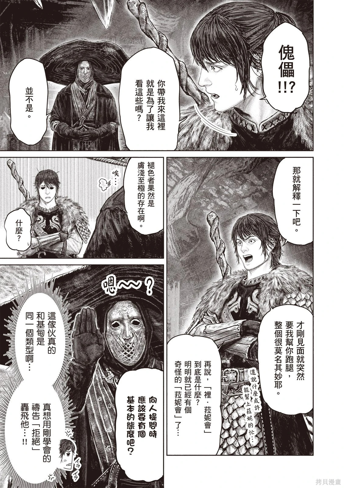 第07卷 第51页