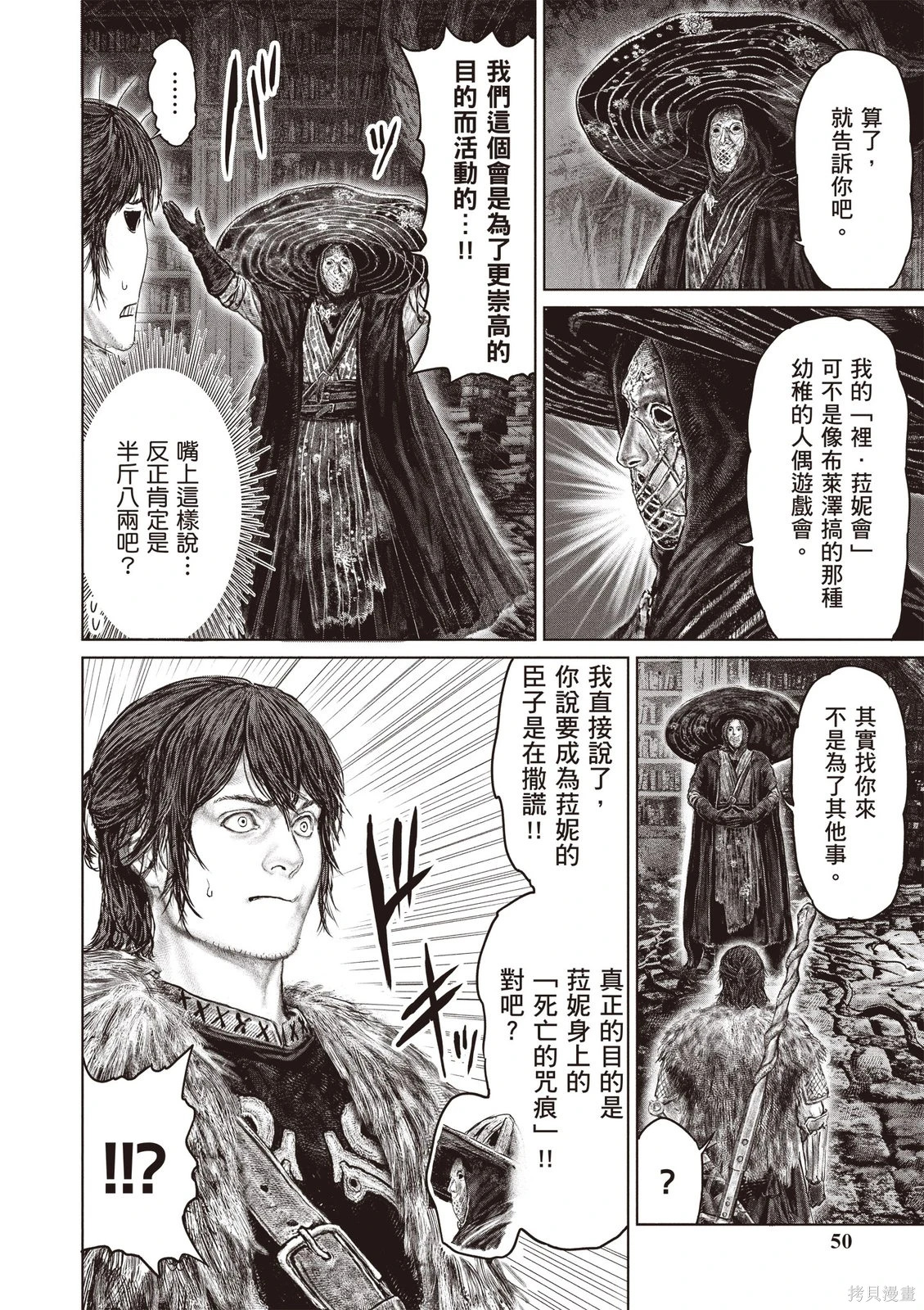 第07卷 第52页