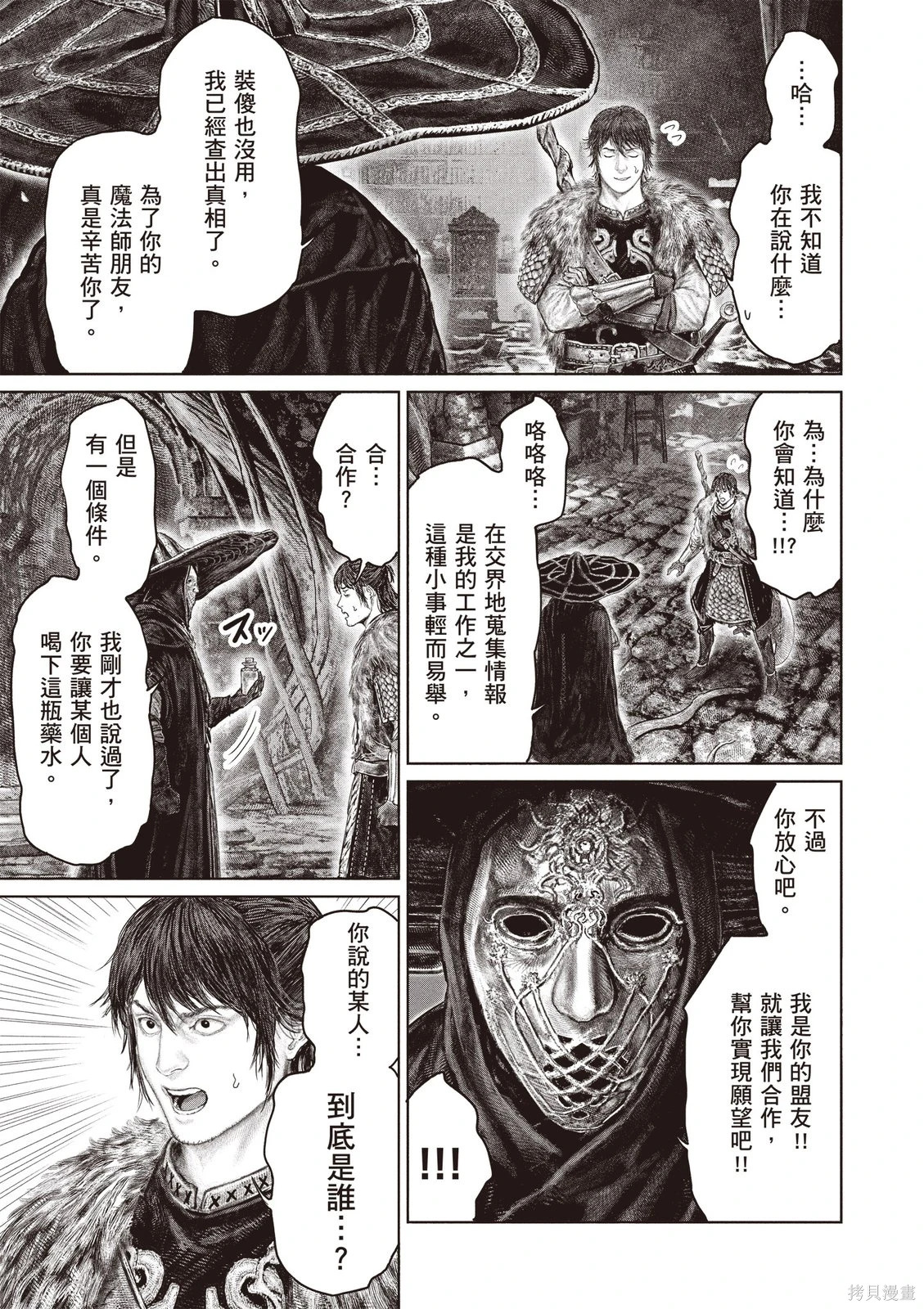 第07卷 第53页