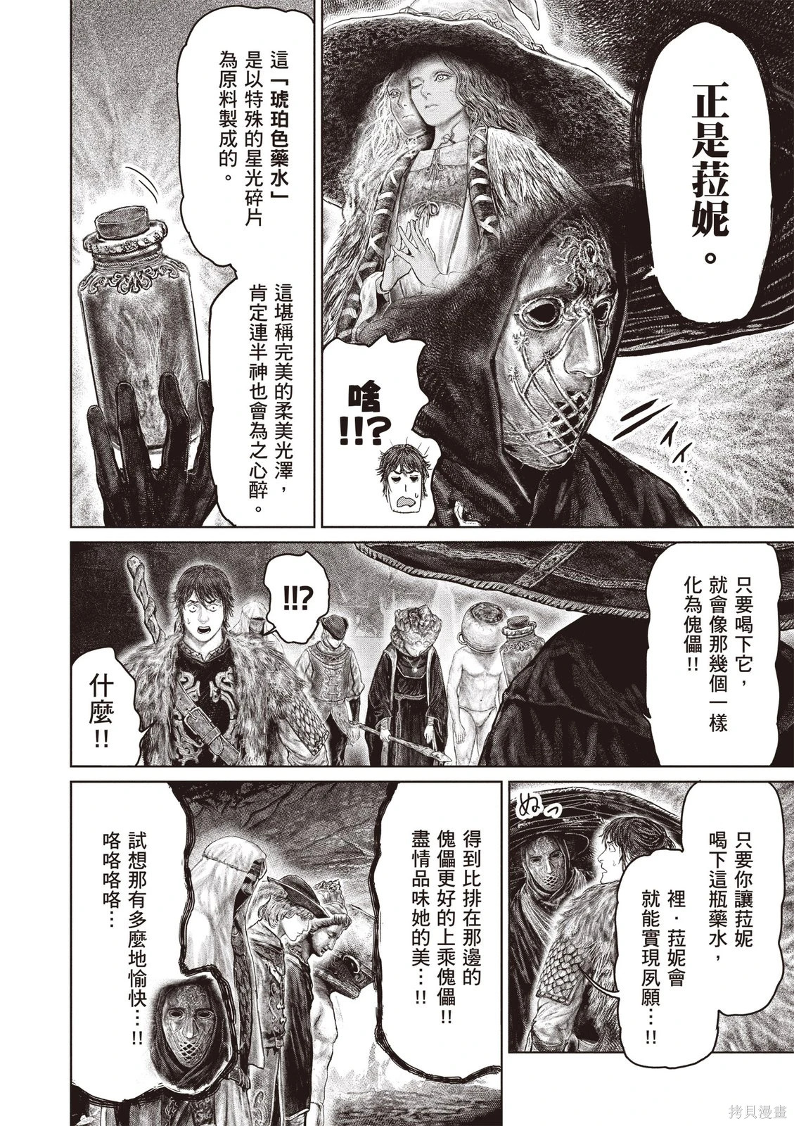 第07卷 第54页