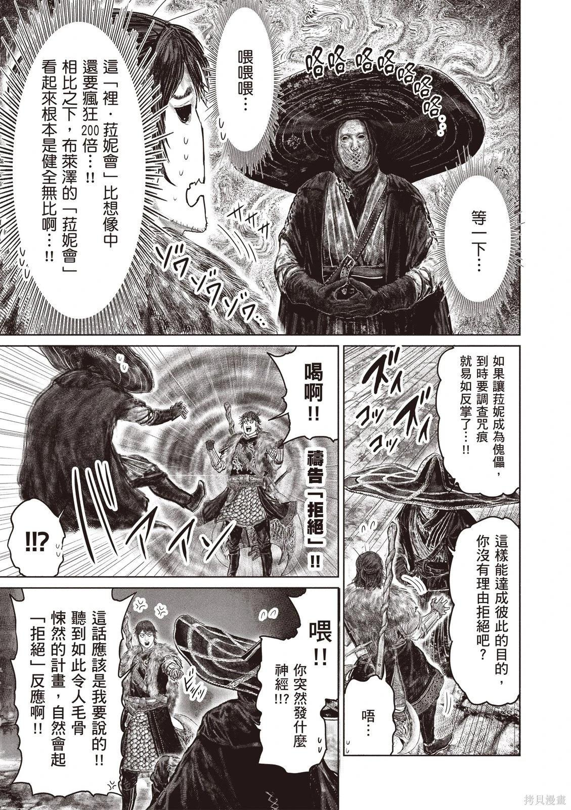 第07卷 第55页