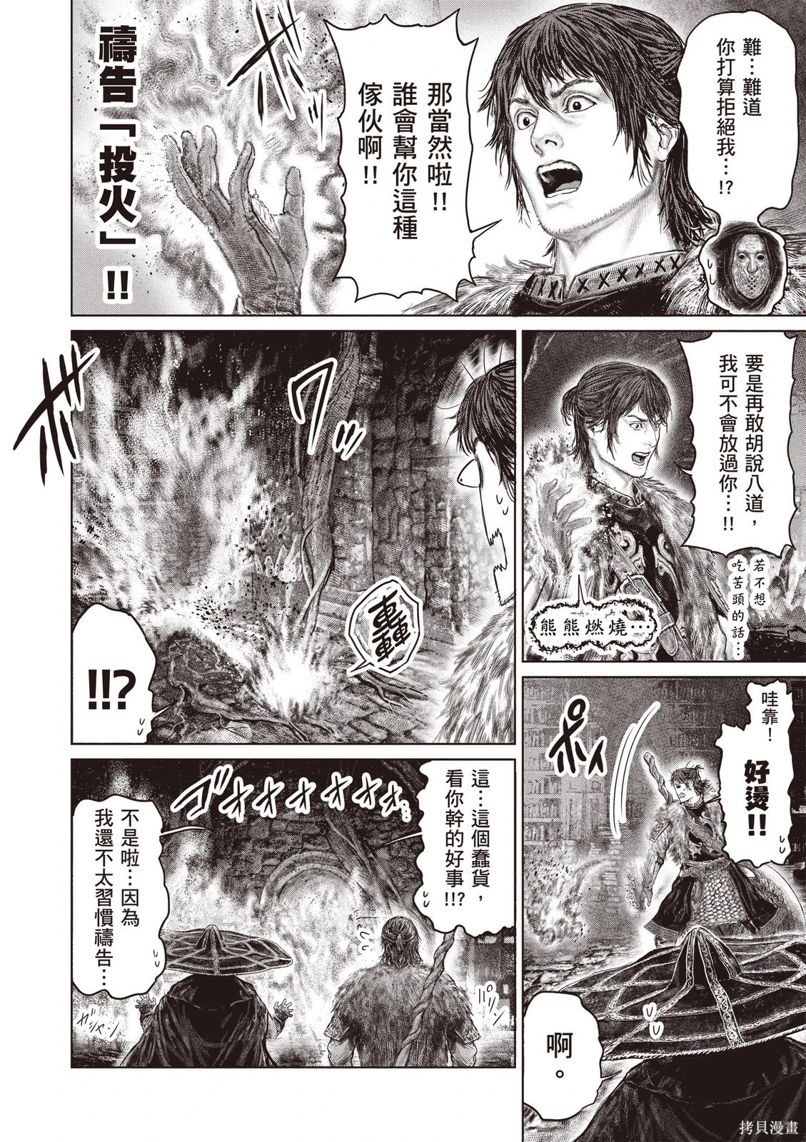 第07卷 第56页