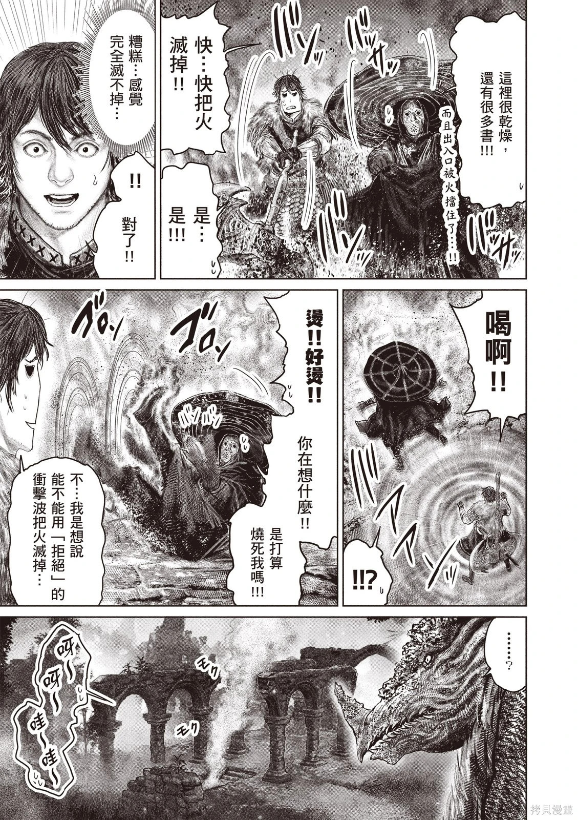 第07卷 第57页