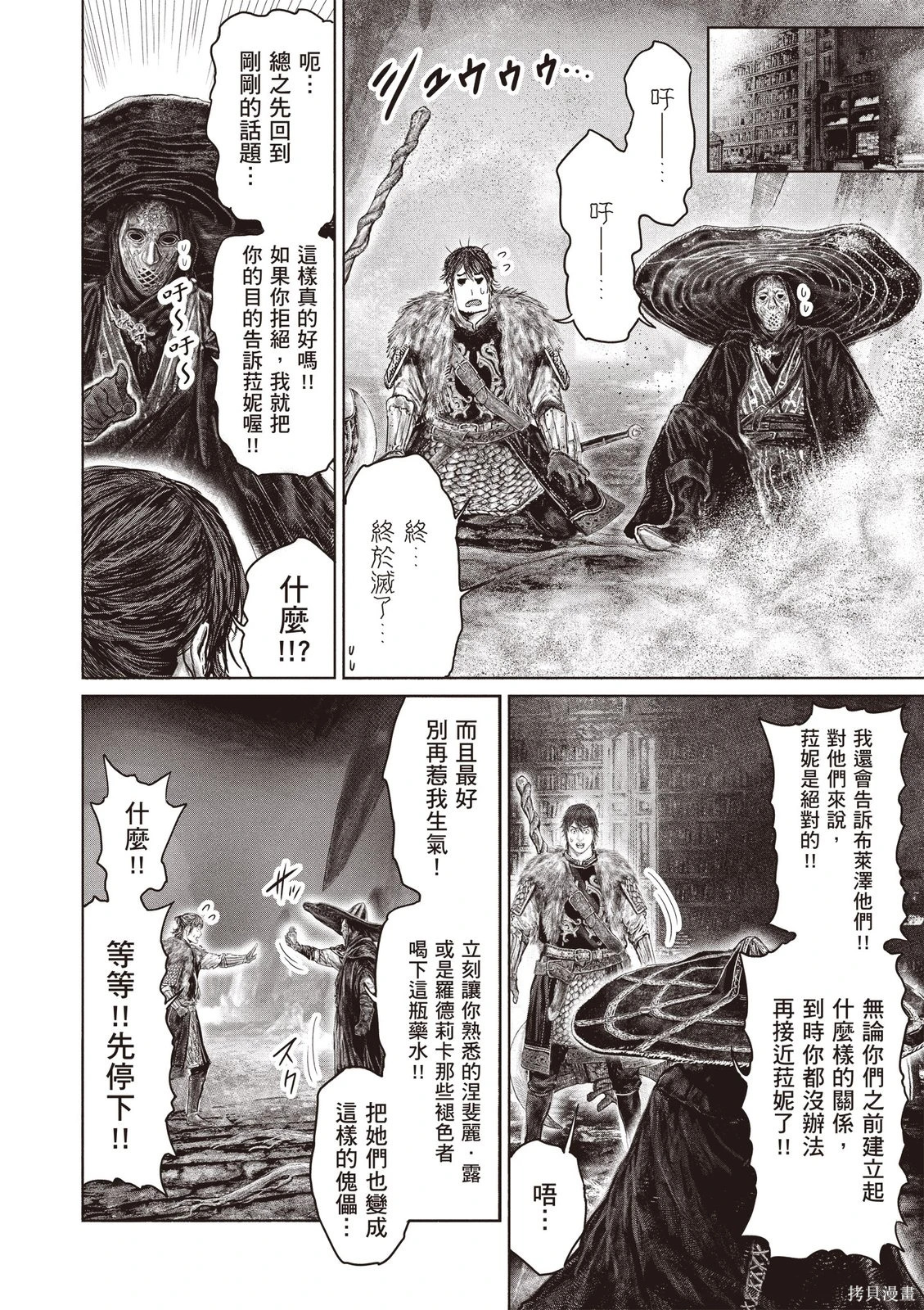 第07卷 第58页