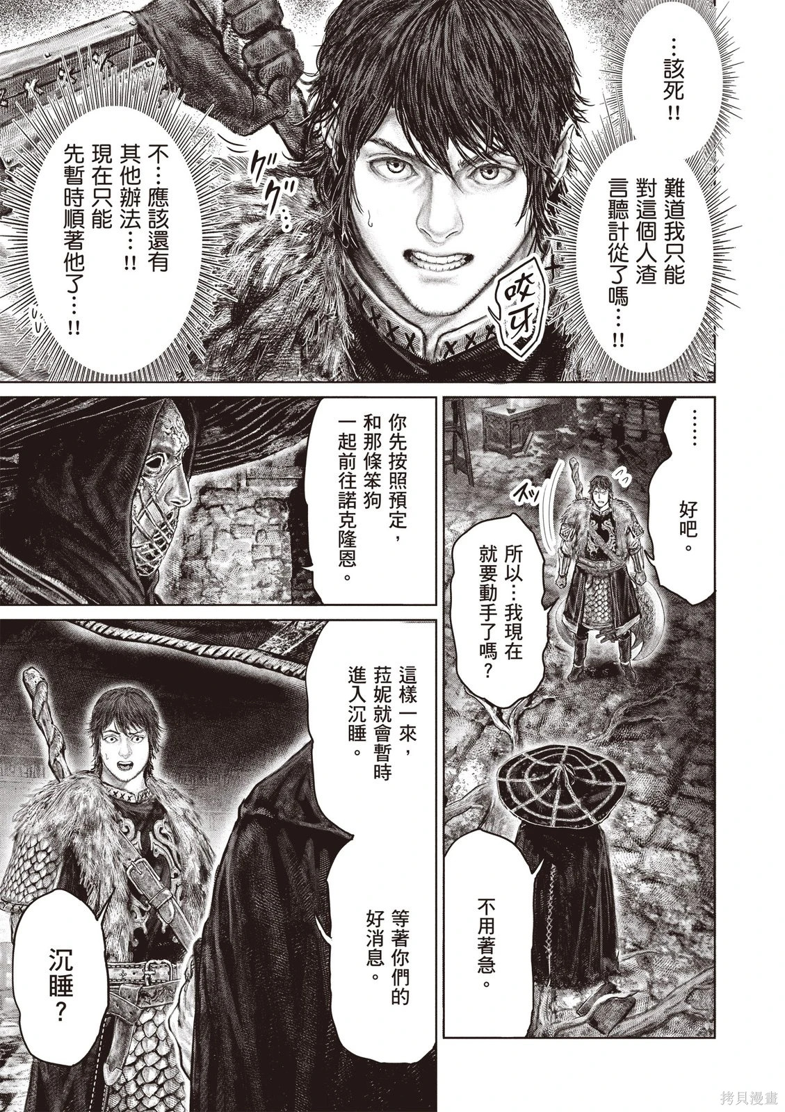 第07卷 第59页