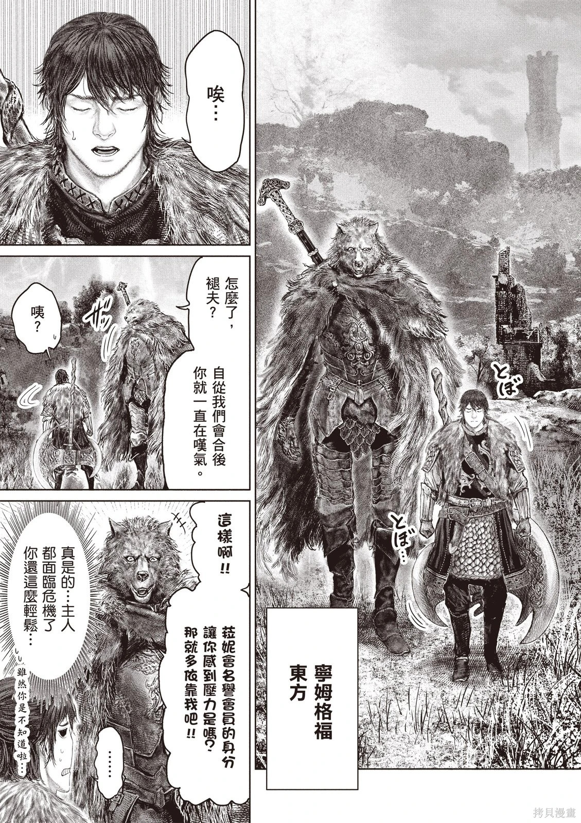 第07卷 第61页
