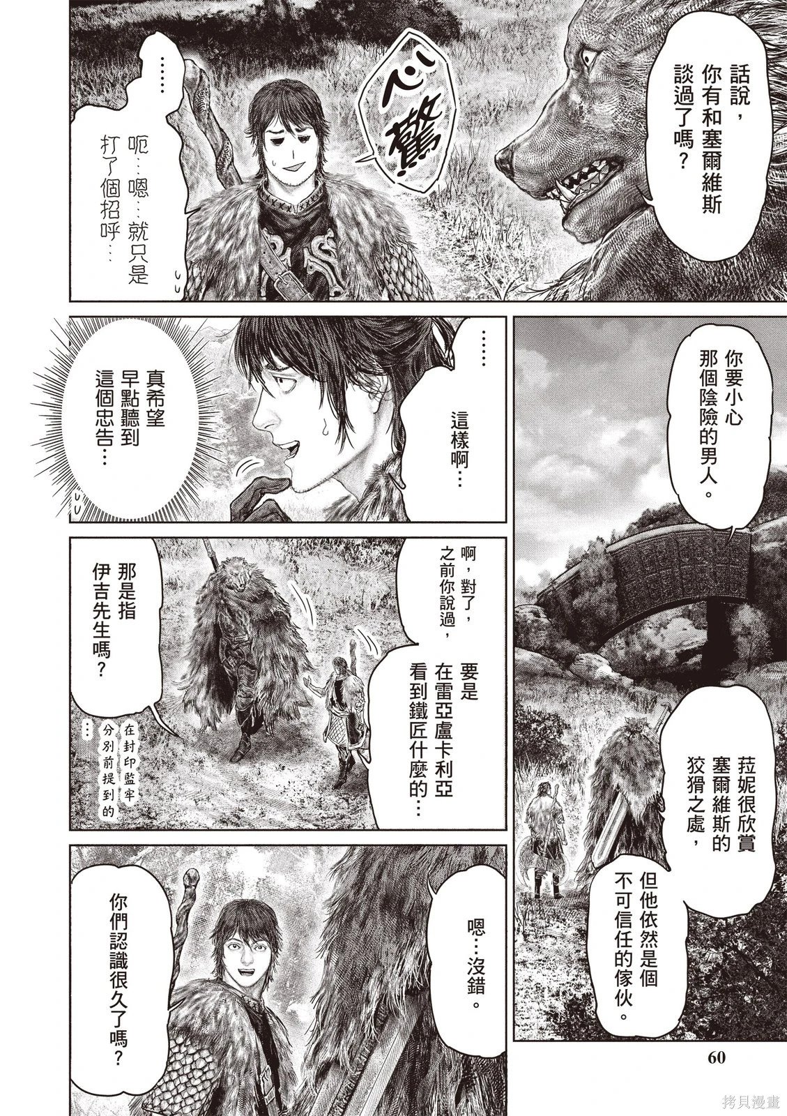 第07卷 第62页