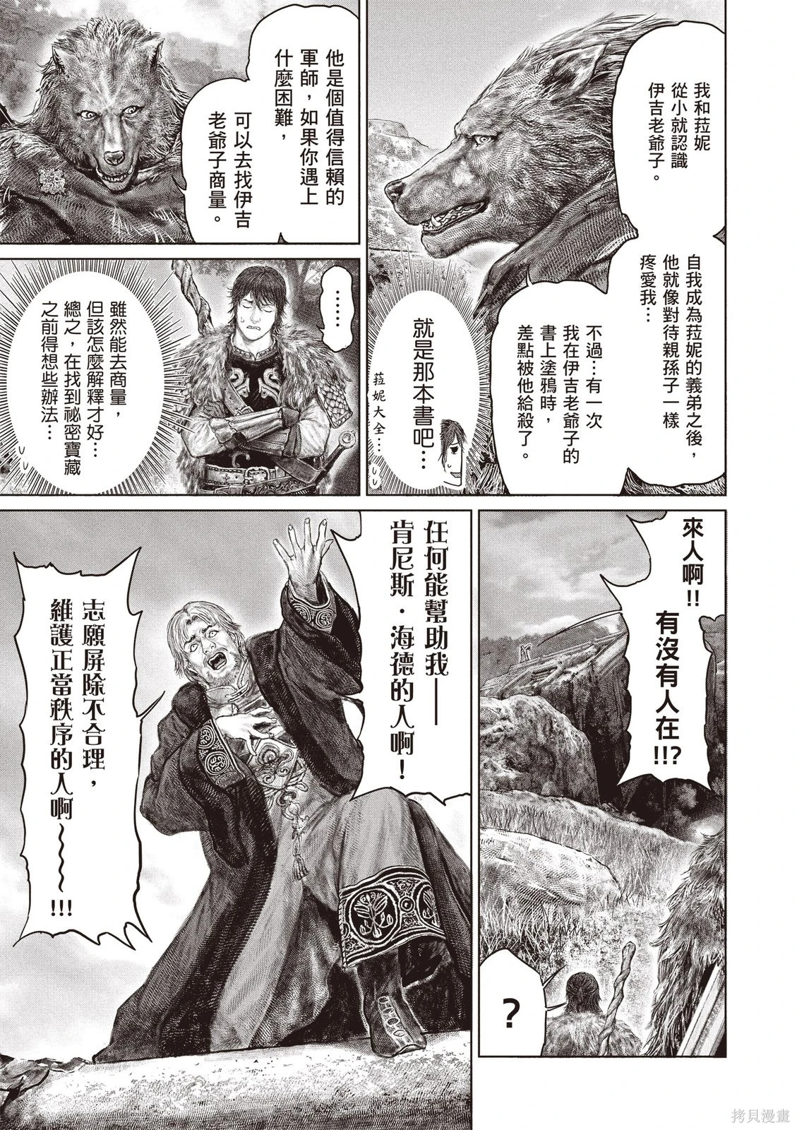 第07卷 第63页