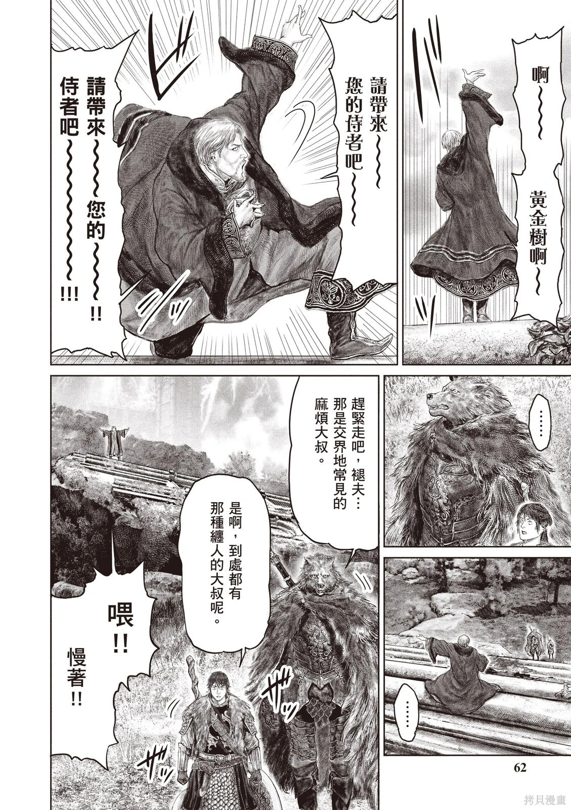 第07卷 第64页