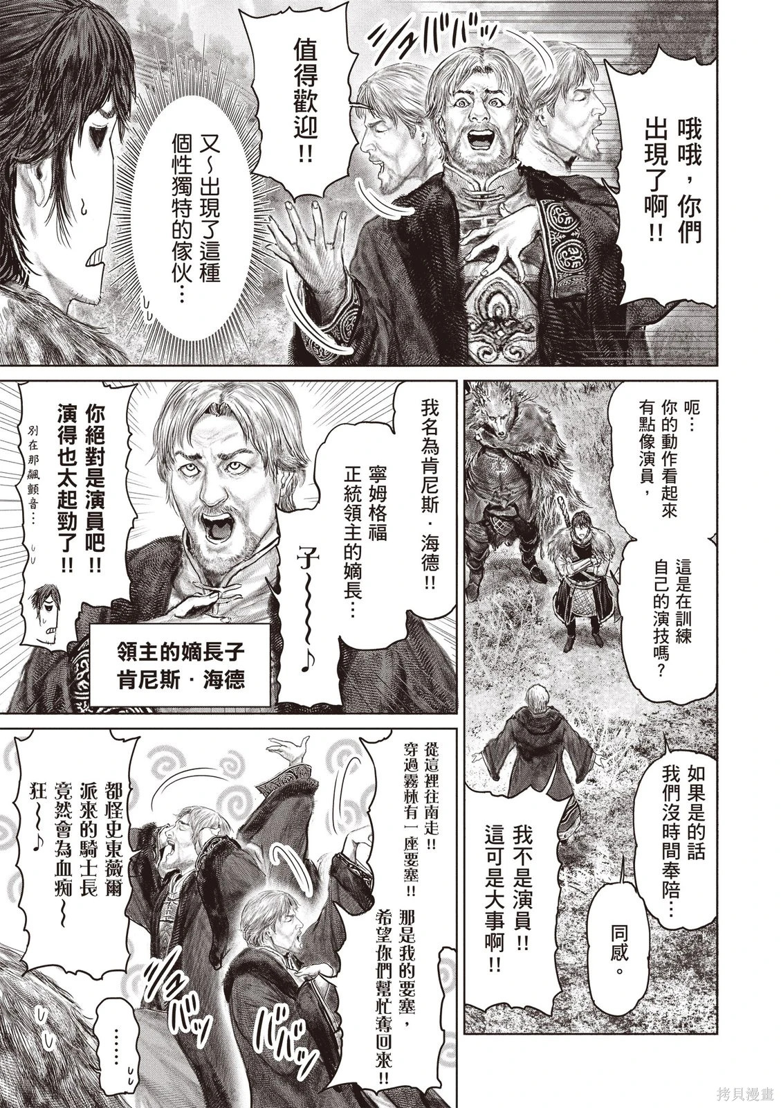 第07卷 第65页