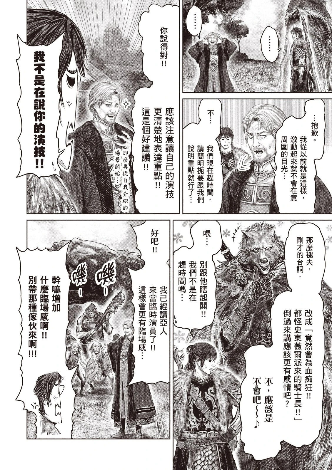 第07卷 第66页