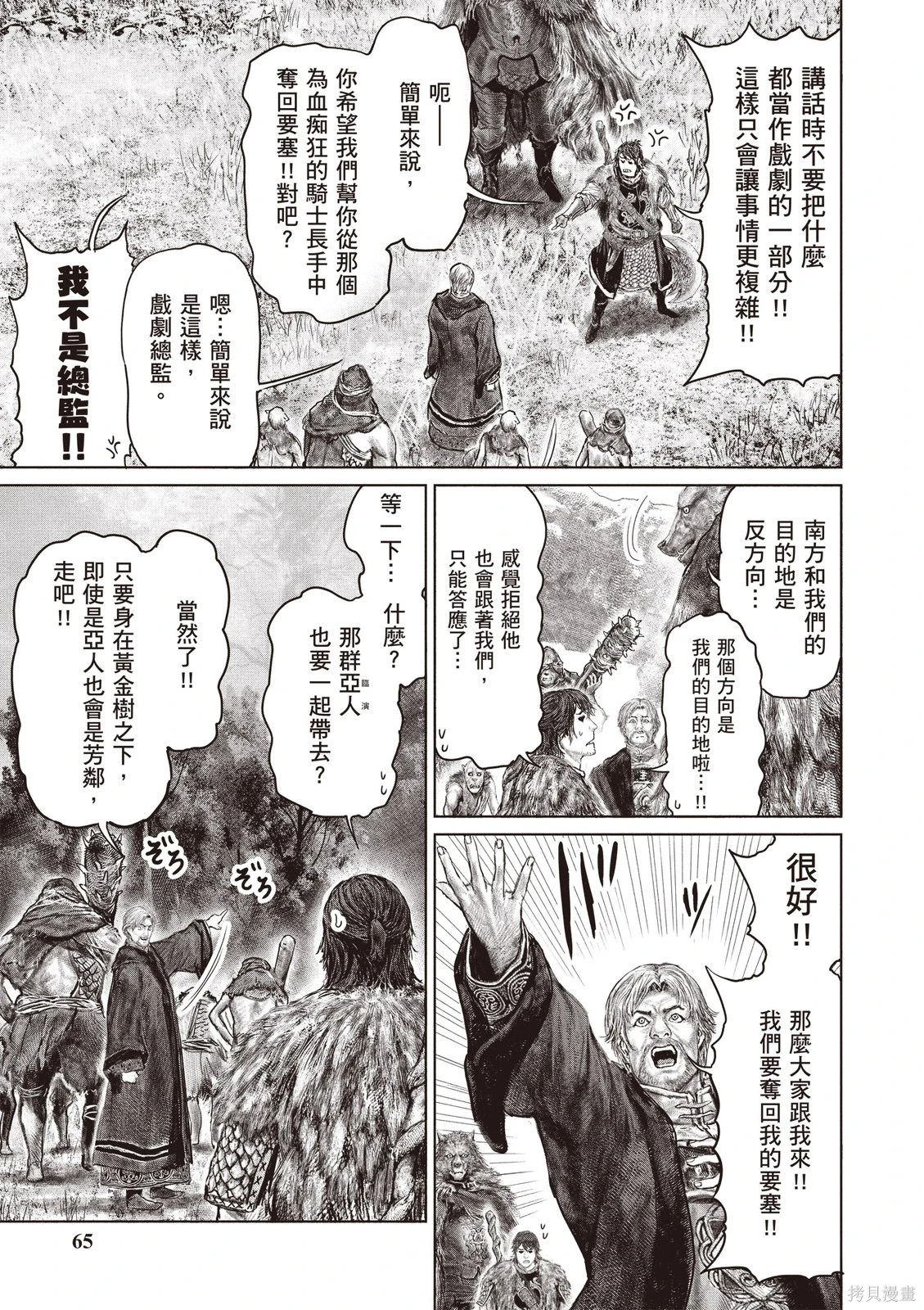 第07卷 第67页