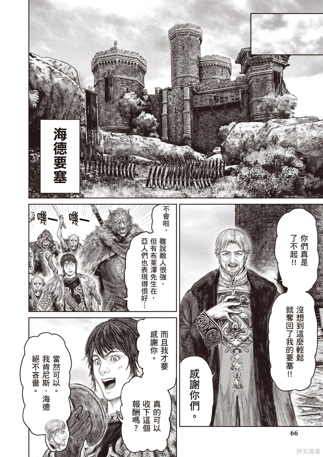 第07卷 第68页