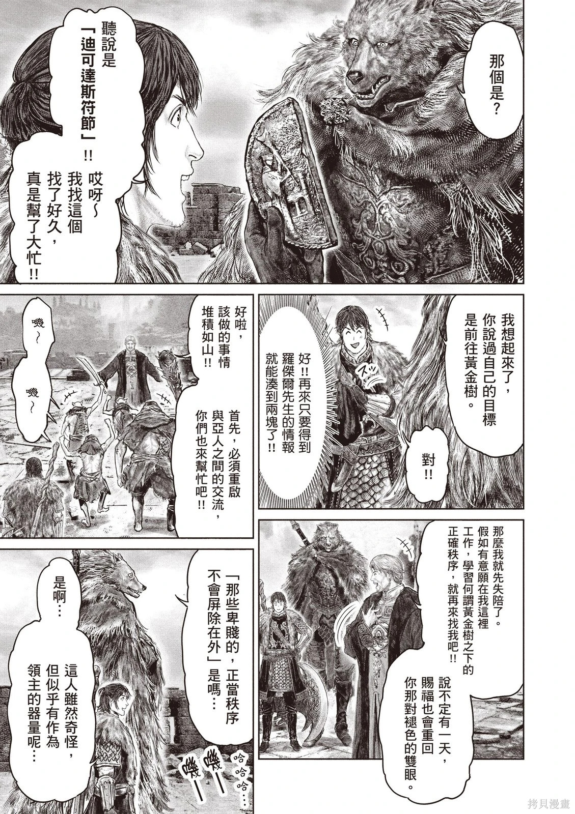 第07卷 第69页