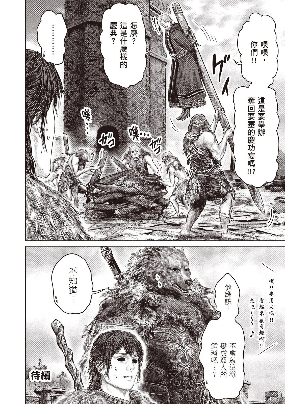 第07卷 第70页
