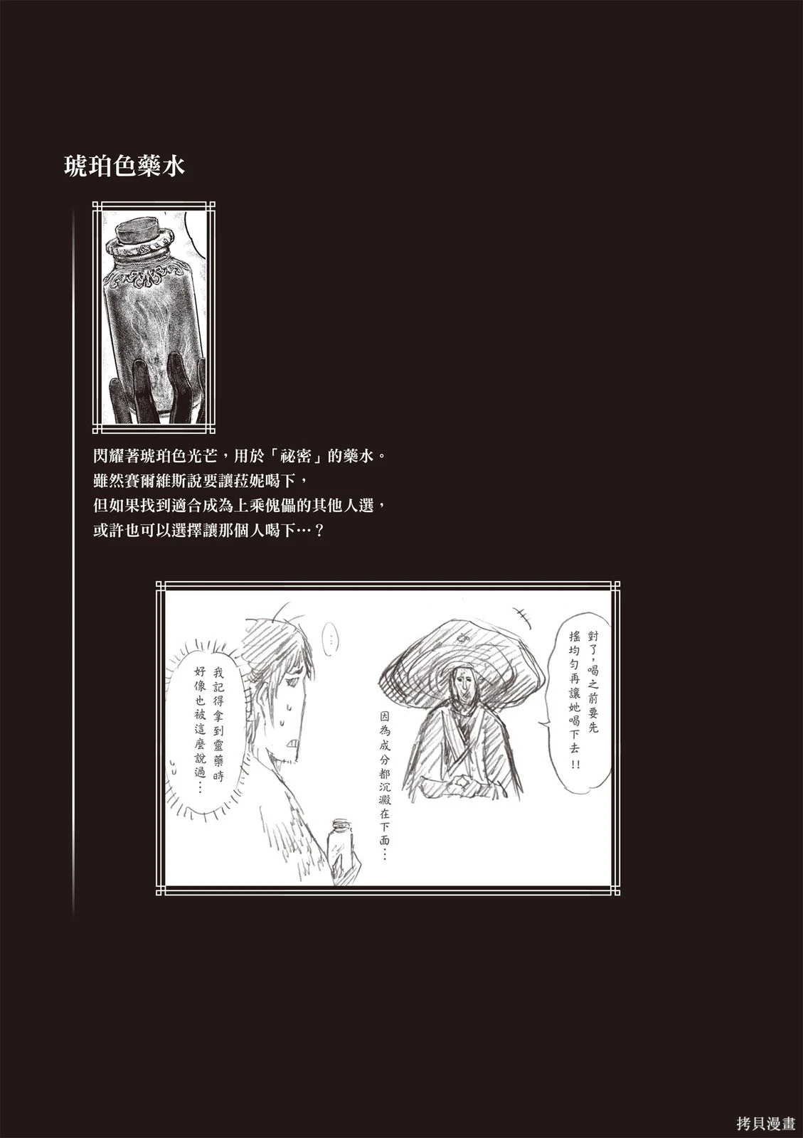 第07卷 第71页