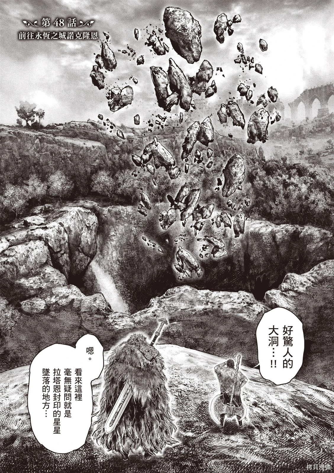 第07卷 第73页