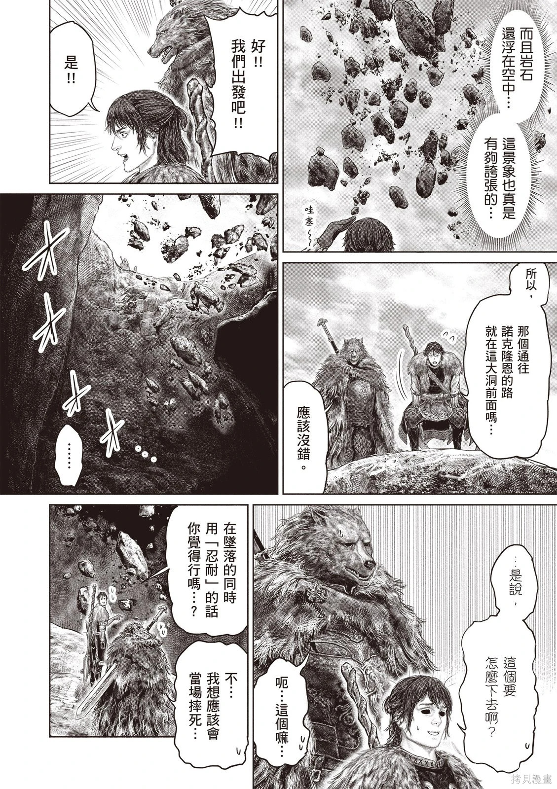 第07卷 第74页