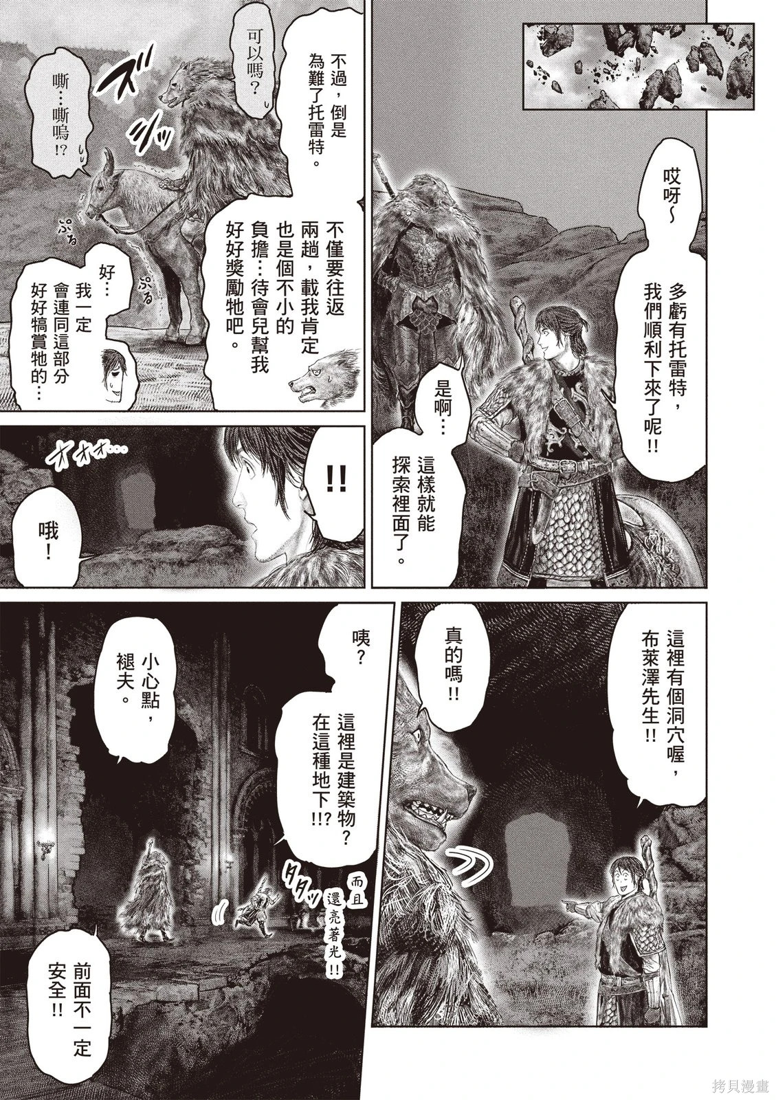 第07卷 第75页